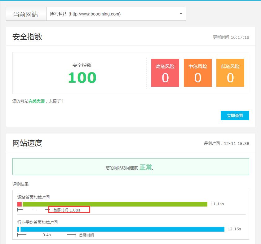 「蘇州網站優化」網站優化前期準備工作