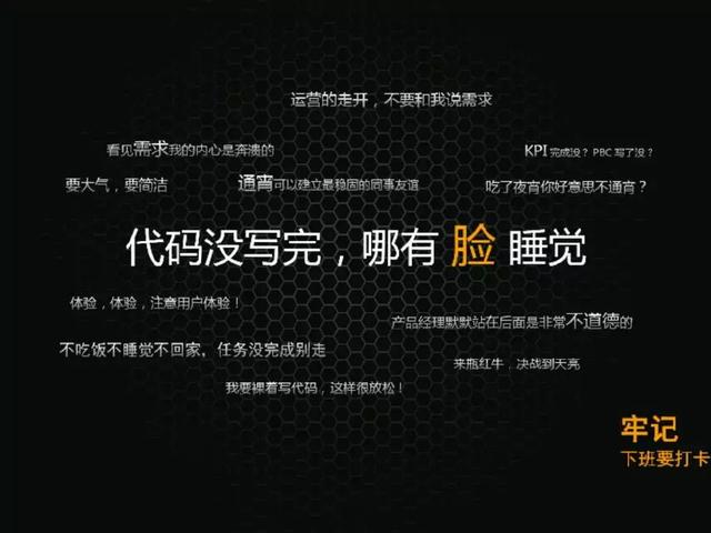 [蘇州網站建設]說說那些高薪大神程序員的日常