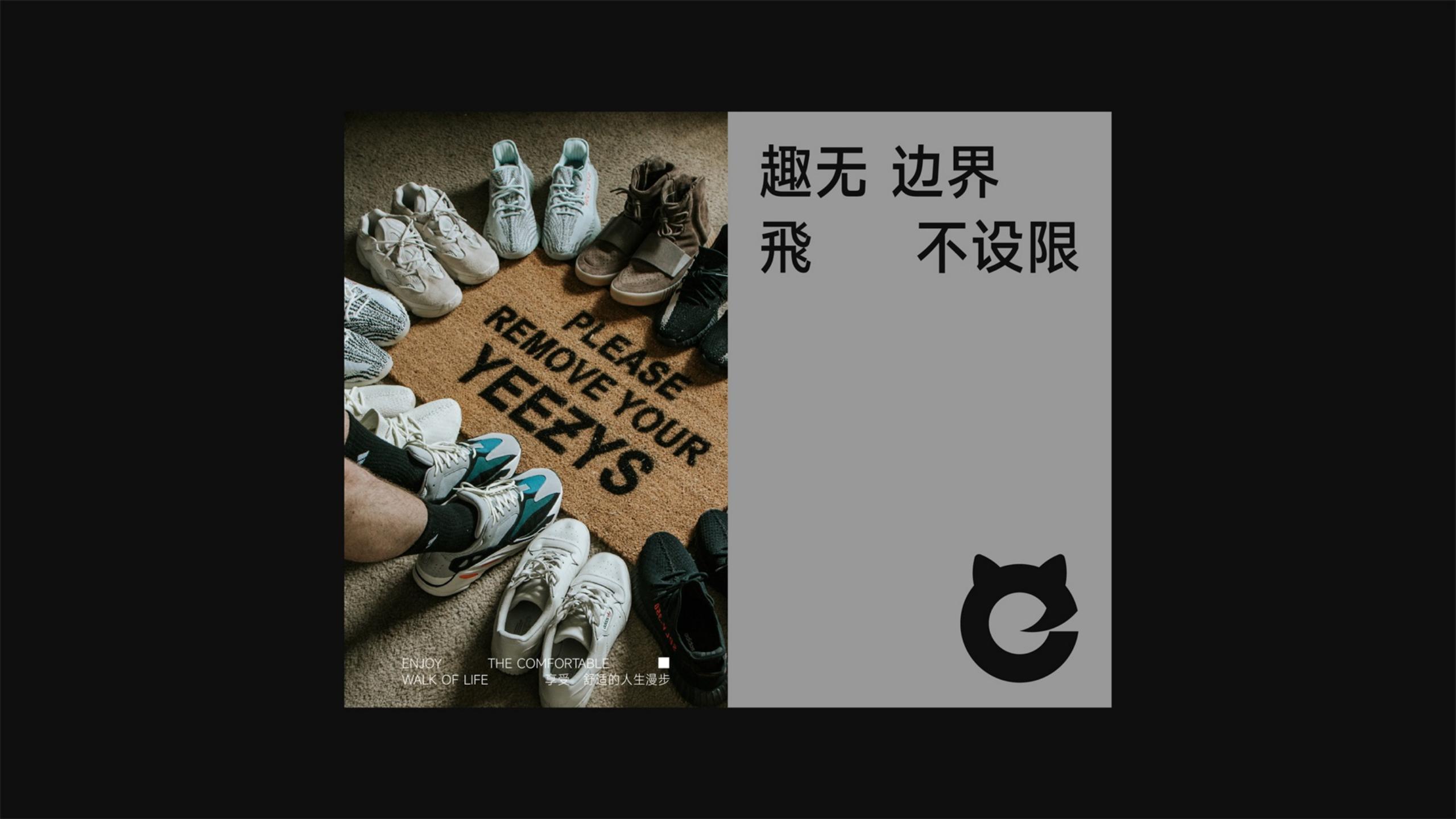 鞋帽品牌全案策劃-時尚單品品牌vi設計