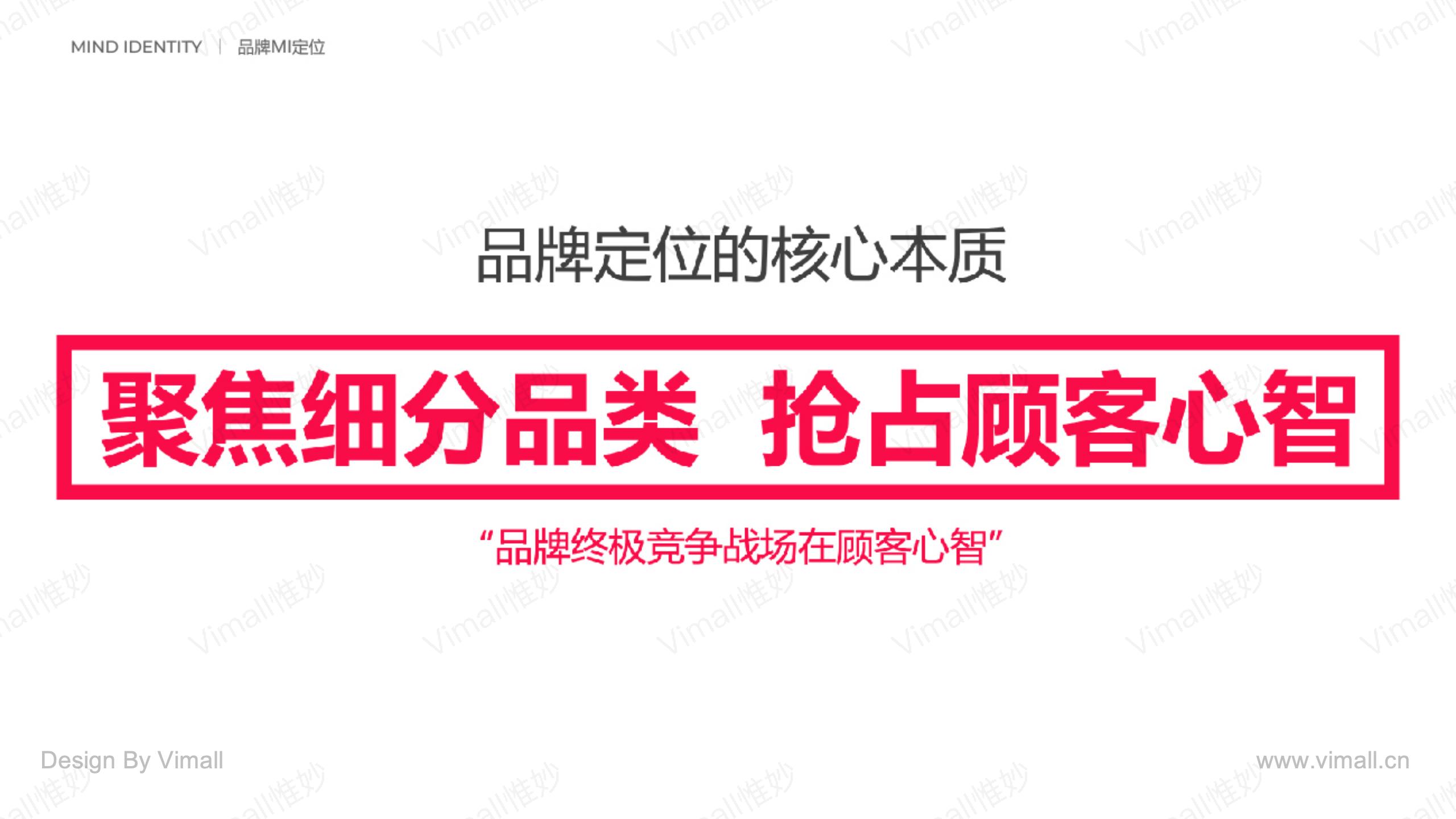 教育品牌全案策劃-培訓機構品牌設計-奇知培優