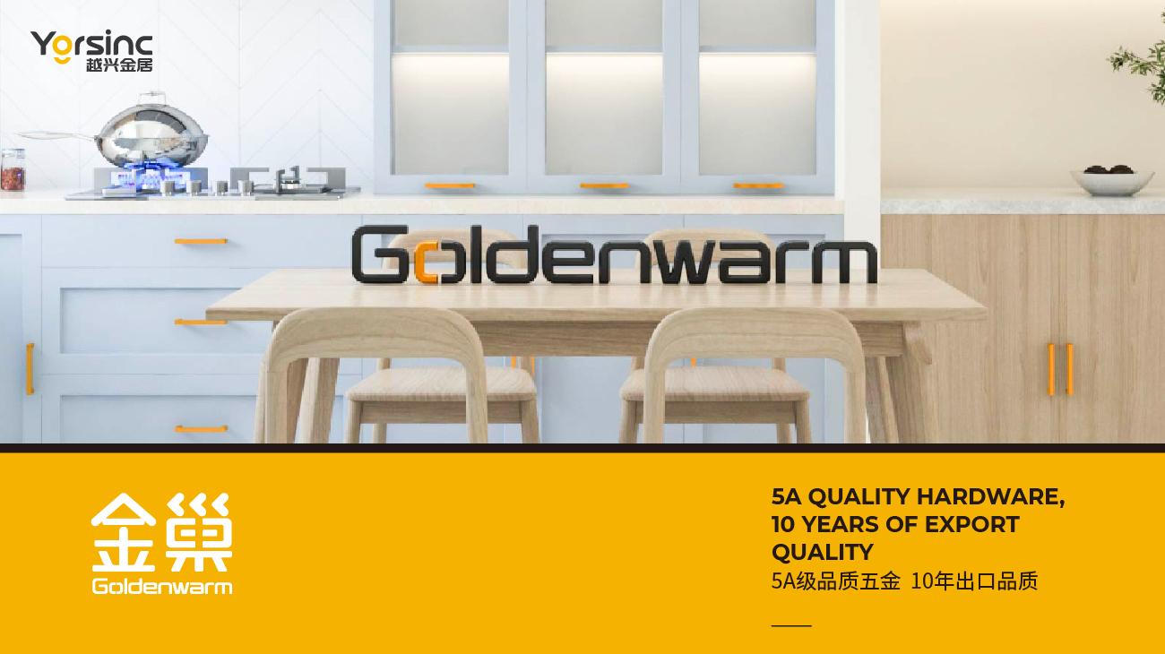 蘇州五金品牌策劃-五金包裝設計-Goldenwarm金巢品牌vi設計